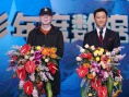 他们陪你跨年！群星加盟 2017电影年度数据发布