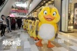 動(dòng)畫《媽媽咪鴨》點(diǎn)映開啟 “小小鴨”歡鬧元旦