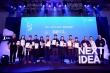 2017NEXT IDEA编剧大赛落幕 腾讯影业为行业造血