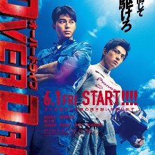 增速驅(qū)動(dòng)