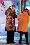 杨祐宁携《捉妖记2》走进冰雪大世界 秒变东北人