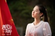 顧長衛(wèi)《遇見你真好》發(fā)海報預告 定檔大年初一