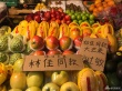 Get林佳同款芒果！《前任3》于文文逛菜市场