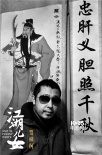 贾樟柯《江湖儿女》再添猛将 张译董子健二度合作