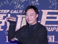 《卧底巨星》爆笑红毯 陈奕迅李荣浩玩蛇形刁手