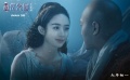 《西游记女儿国》先导预告