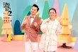 《捉妖记2》发MV 沙溢胡可安吉唱神曲智斗麻将妖