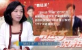 《前任3》戳中观众泪点 是否得女人心者得市场