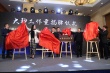 萬唯影業(yè)曝IP戰(zhàn)略計(jì)劃 15部新片構(gòu)建六大宇宙觀