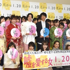 愛上謊言的女人