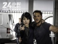 《24小时：末路重生》曝终极预告 警匪CP携手杀敌