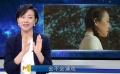 《无问西东》再掀表演话题热 章子怡背影也有戏