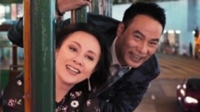 《我的情敵女婿》香港預(yù)告片