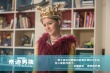 《奇迹男孩》今日公映 暖心收割新年第一波眼泪