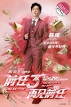 《无问西东》逆袭破4亿 阿米尔汗电影内地再告捷