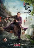 《捉妖记2》巨型胡巴空降香港 梁朝伟穿梭闹市送福