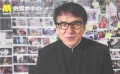 《神秘巨星》国内热映 神秘嘉宾——成龙送祝福