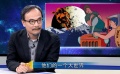 动画《大世界》画风清奇 荒诞表象下的现实关照