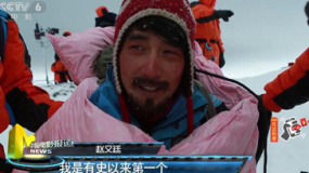 赵又廷赴《南极之恋》 为爱患上“雪盲症”