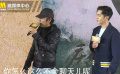 《慶余年》父子情緣 陳道明挑戰(zhàn)主持人神邏輯