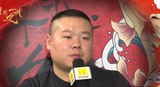 岳云鵬做客《藍(lán)羽會(huì)客室》 做足功課只求師父點(diǎn)頭