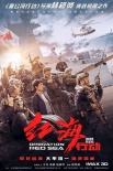 2月观影指南：春节档全类型片激战，谁能问鼎？