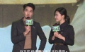 《南极之恋》首映发布会 赵又廷、杨子姗极致表白