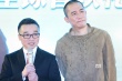 梁朝伟领捉妖大家庭齐聚 李宇春叹造型不可思议