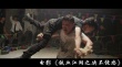 《鐵血江湖之決不饒恕》 眾咖齊聚打造江湖電影