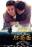 壞爸爸