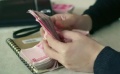 《余額不足》先行版預告片