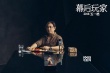 《幕后玩家》定档大年初一?徐峥与宣发方