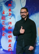 “阿米爾·汗和他的朋友們”主題見面會(huì)