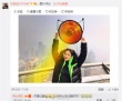 章子怡曬照徒手比劃太陽 網(wǎng)友搞笑PS畫風(fēng)