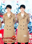 《唐探2》广东三城路演 刘昊然自夸女装