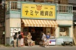 《浪矢解憂雜貨店》曝新特輯 故事溫暖演員獲贊