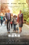 《巨星》连庄《南极》突围  歌舞片依旧水土不服