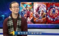 《今日影评》围炉夜话春节档 共品电影年夜饭