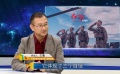 《红海行动》体现三个自信 能否燃爆春节档