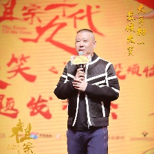 祖宗十九代
