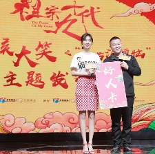 祖宗十九代