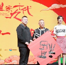祖宗十九代