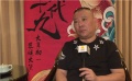 郭德纲：我有社交恐惧症 私下最大的爱好是看书