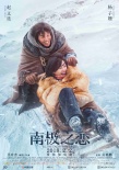 张歆艺处女作遭滑铁卢 《神秘巨星》连续三周登顶