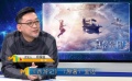 《西游记女儿国》老剧新编 映射现代人的情感