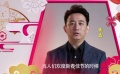 大年初五·歡聚：黃磊、徐崢