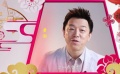 大年初七·啟航：黃渤、馮雷