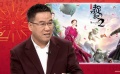 电影跨界合作热度不减 推进影响力经济发展