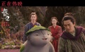 《捉妖记2》上映3日票房超12亿领跑春节档