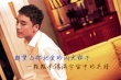 杜可風(fēng)攝影新片曝光劇照 影片將于元宵節(jié)上映